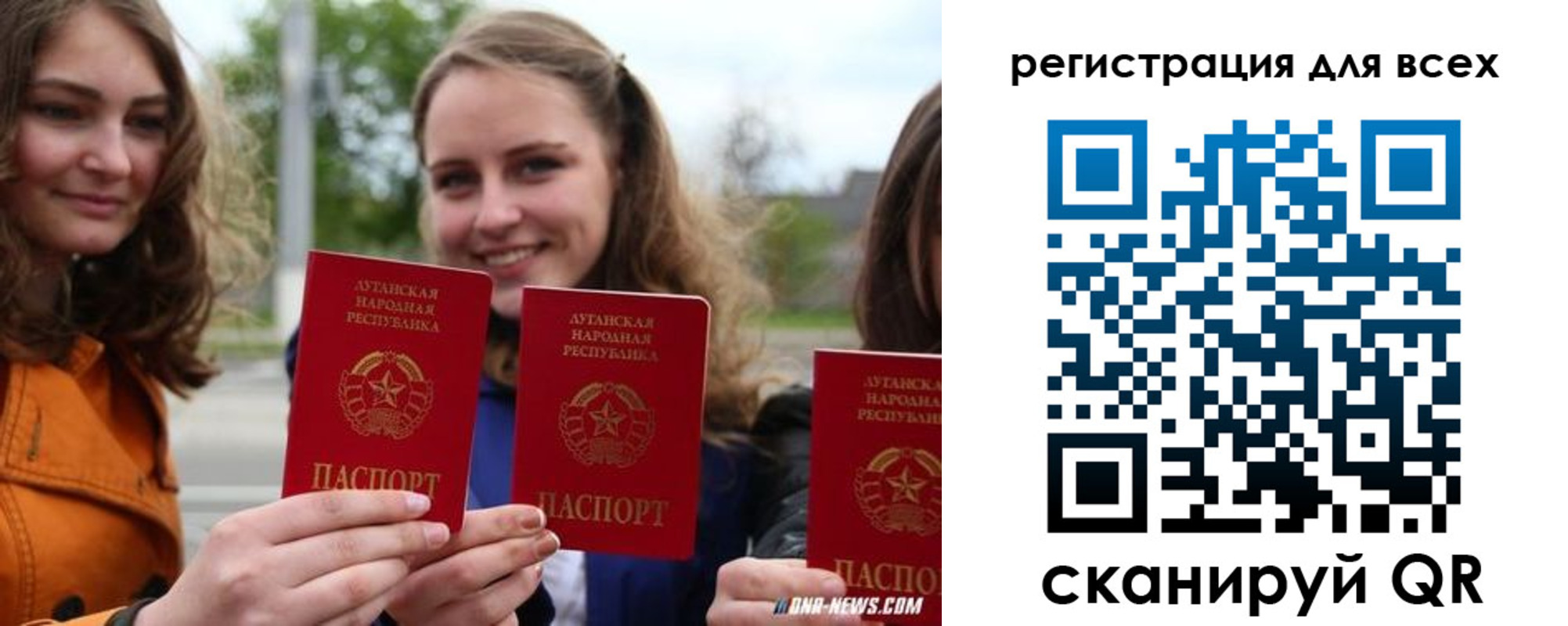 где прописаться в Артёме