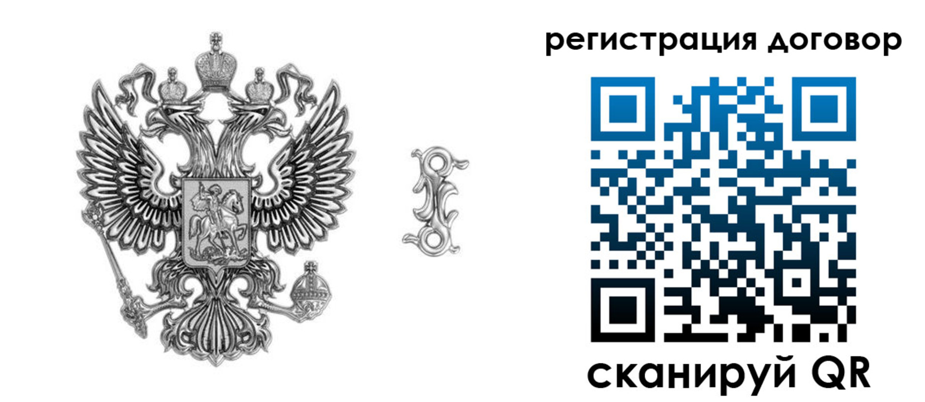 прописка для кредита в Артёме